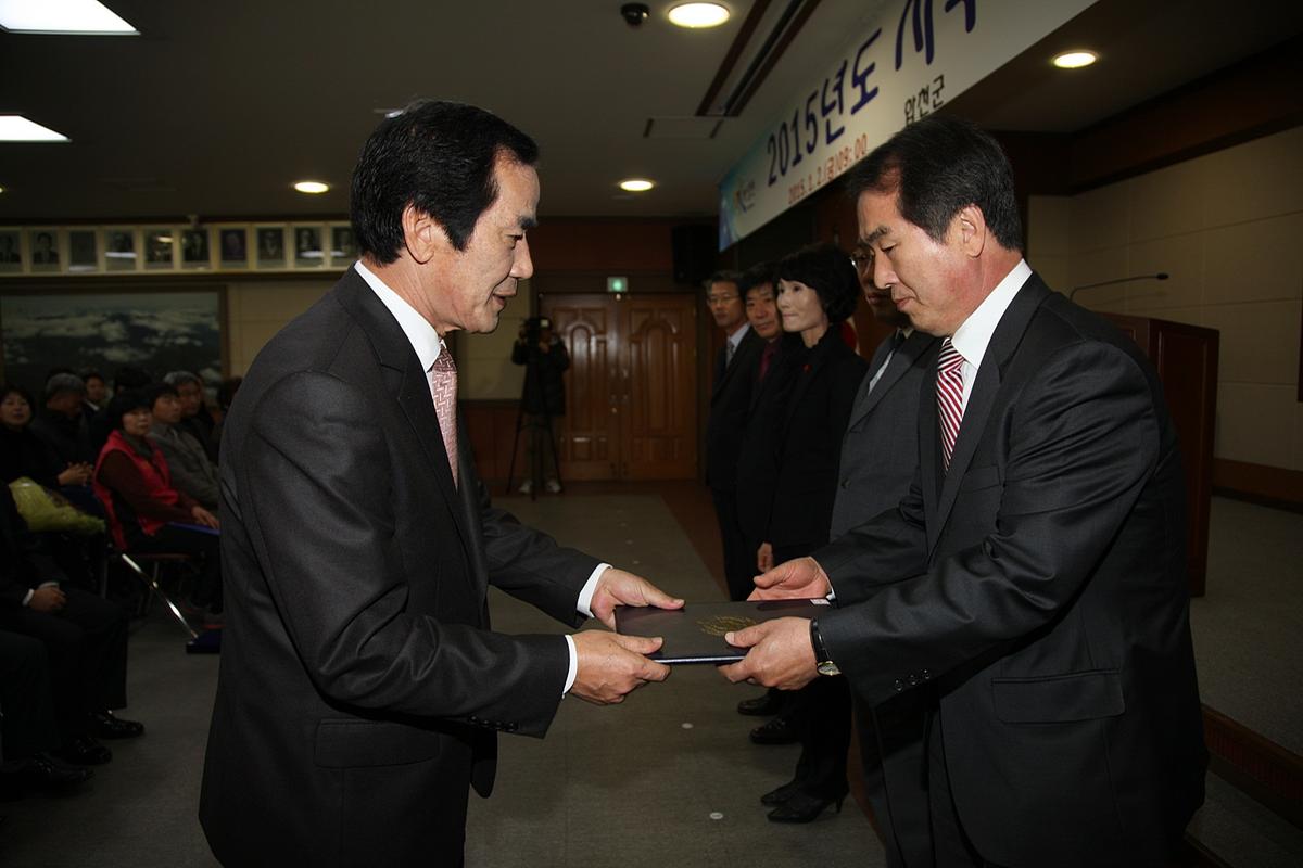 2015년도시무식