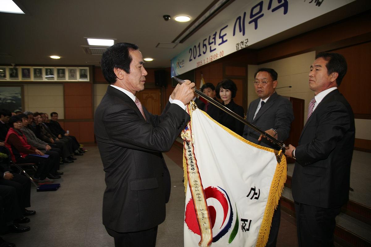 2015년도시무식