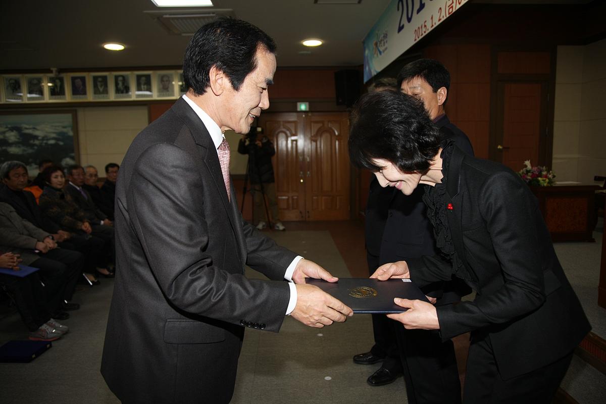2015년도시무식
