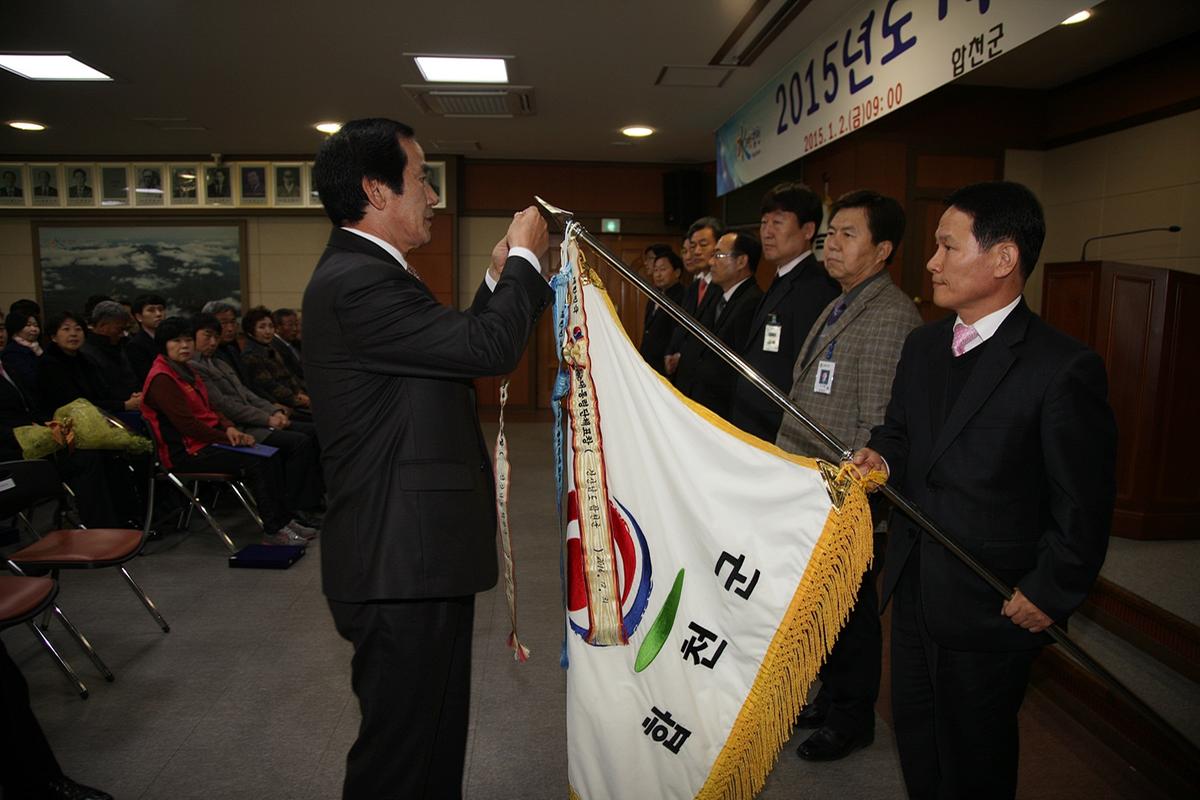 2015년도시무식