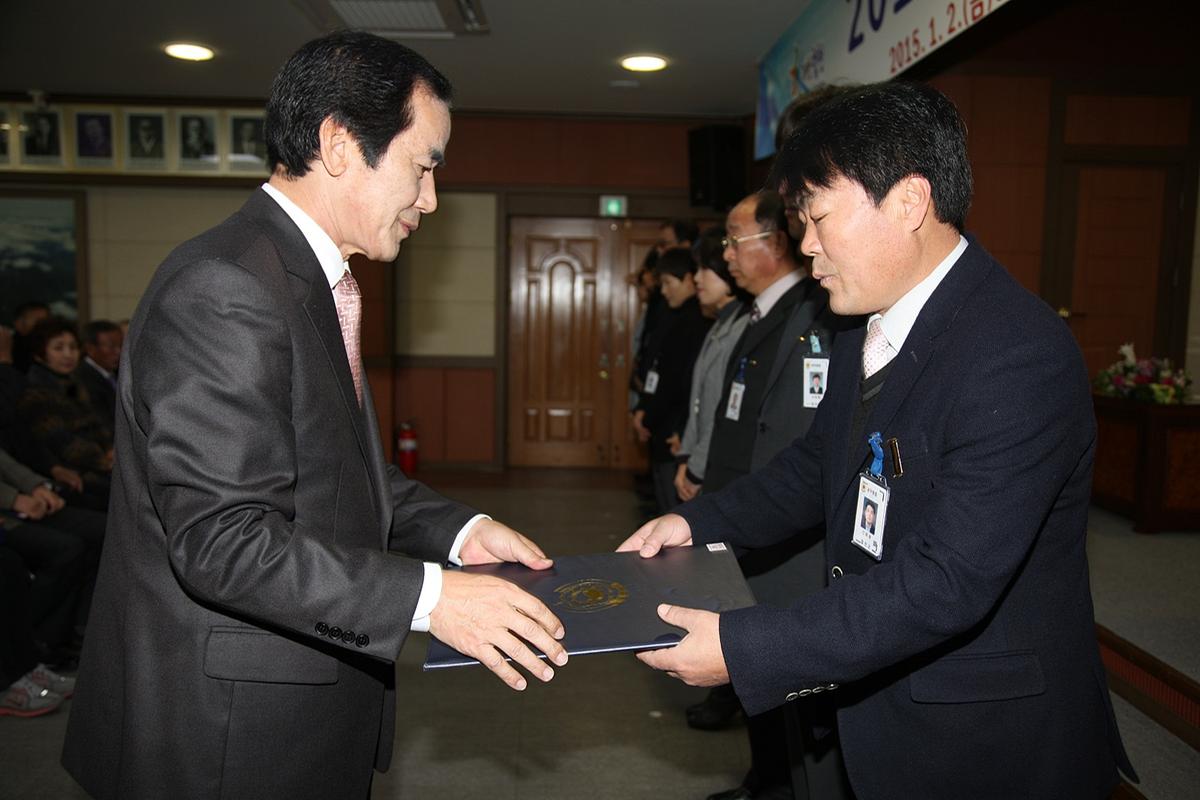 2015년도시무식
