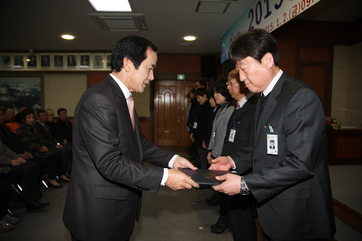2015년도시무식