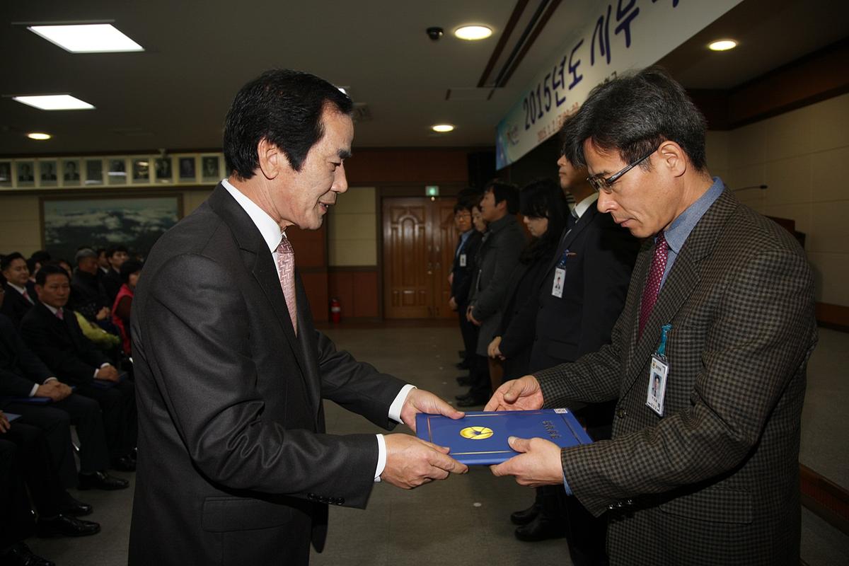 2015년도시무식
