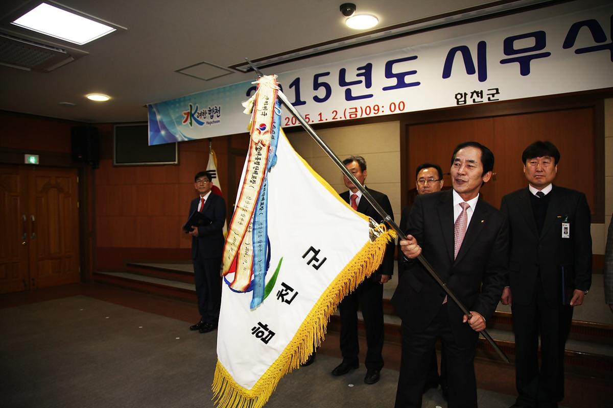 015년도시무식대통령표창수치