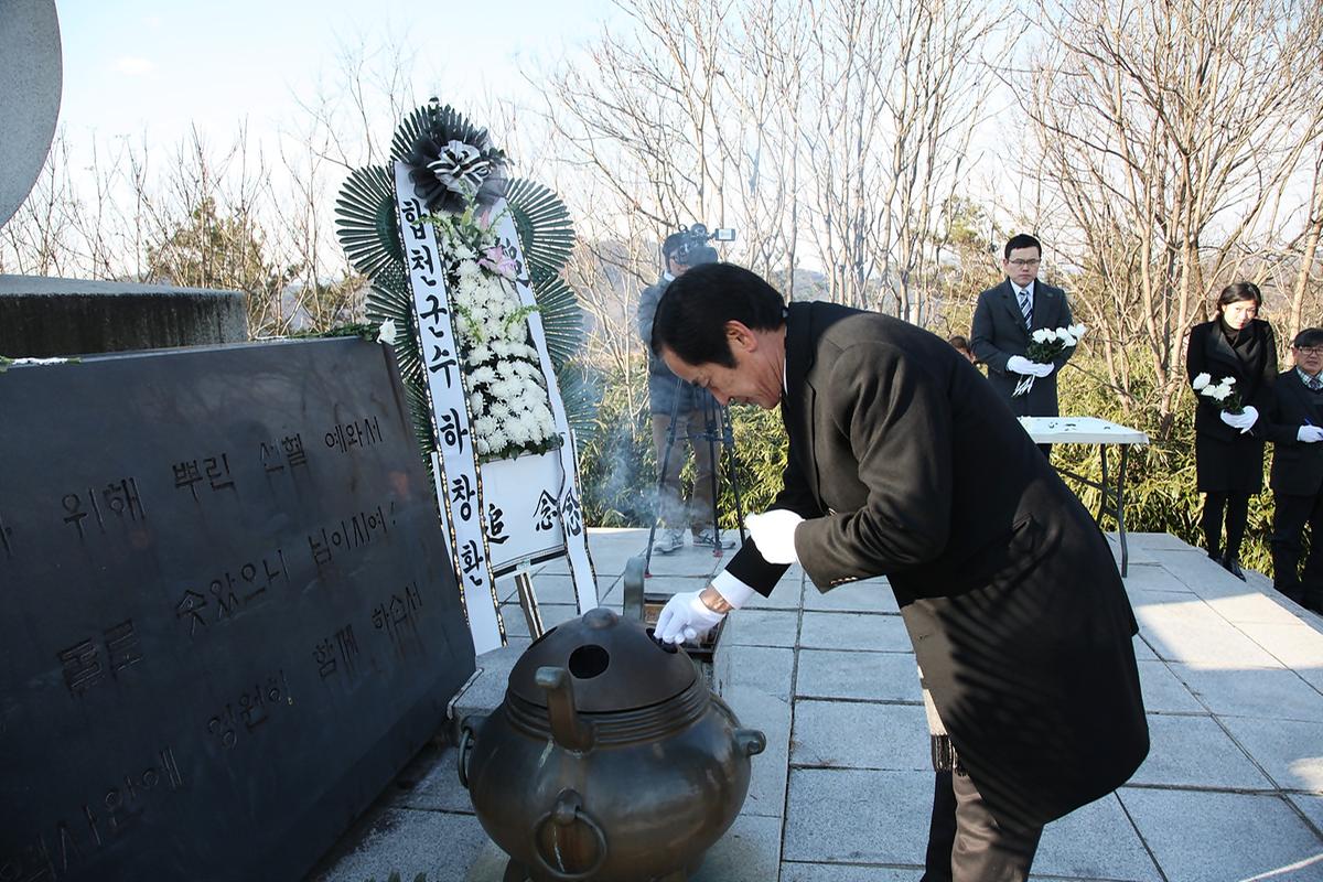 2015년충혼탐참배