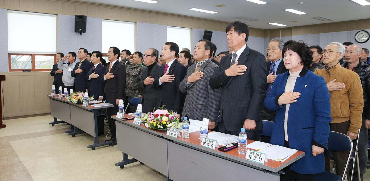가야면면정보고회