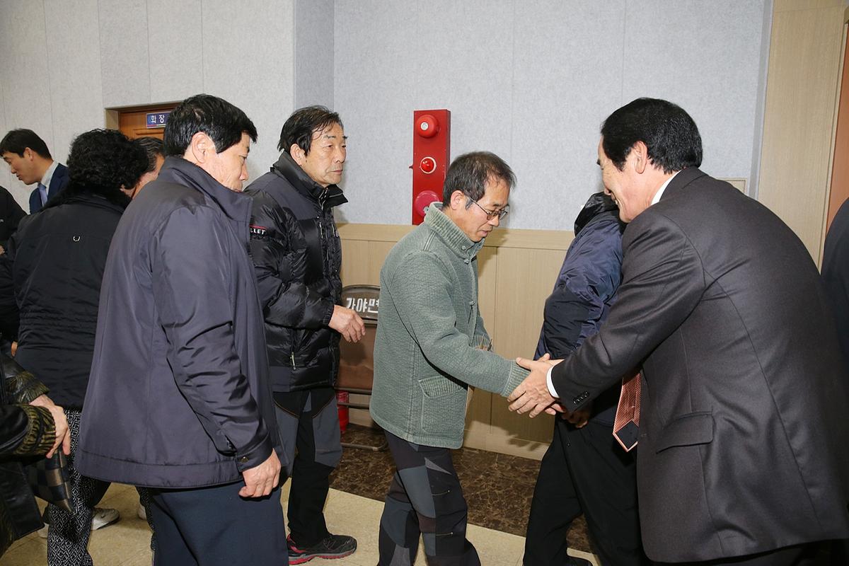 가야면면정보고회