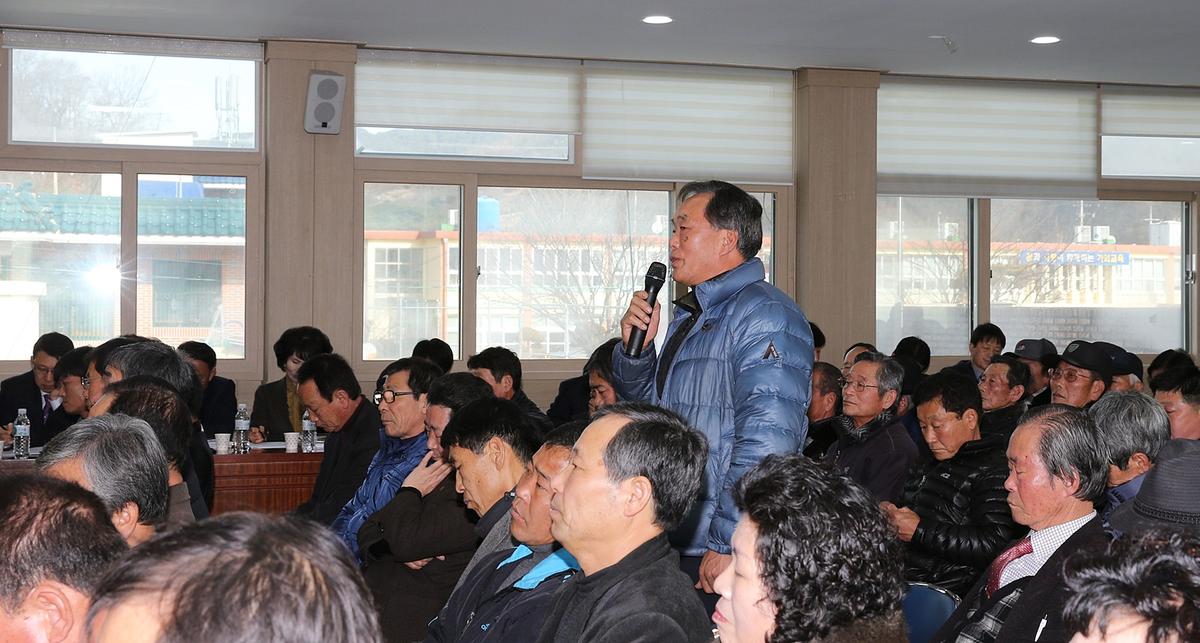 가회면면정보고회