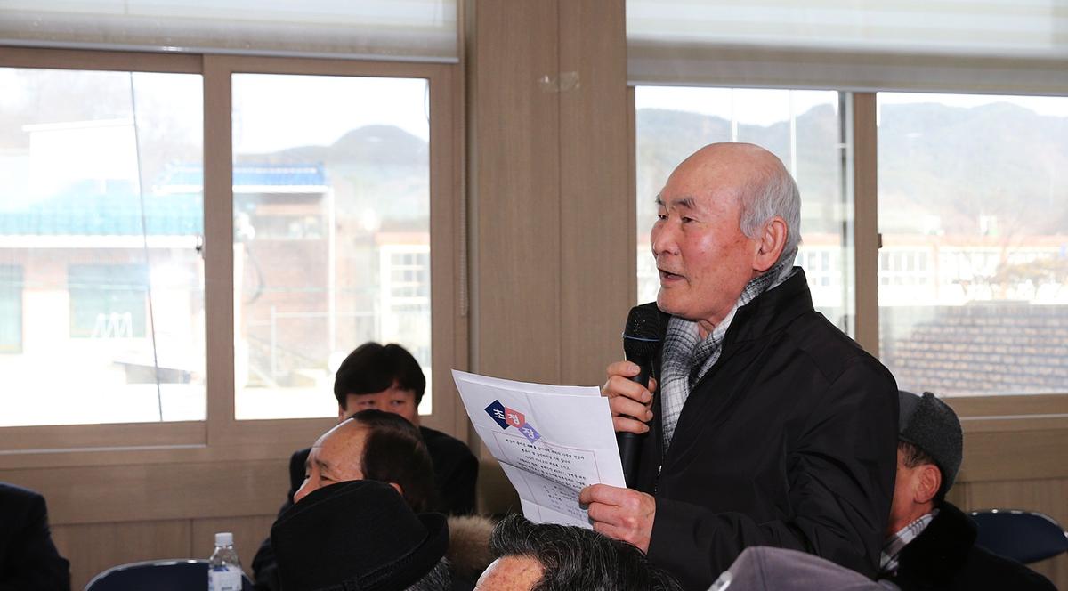 가회면면정보고회