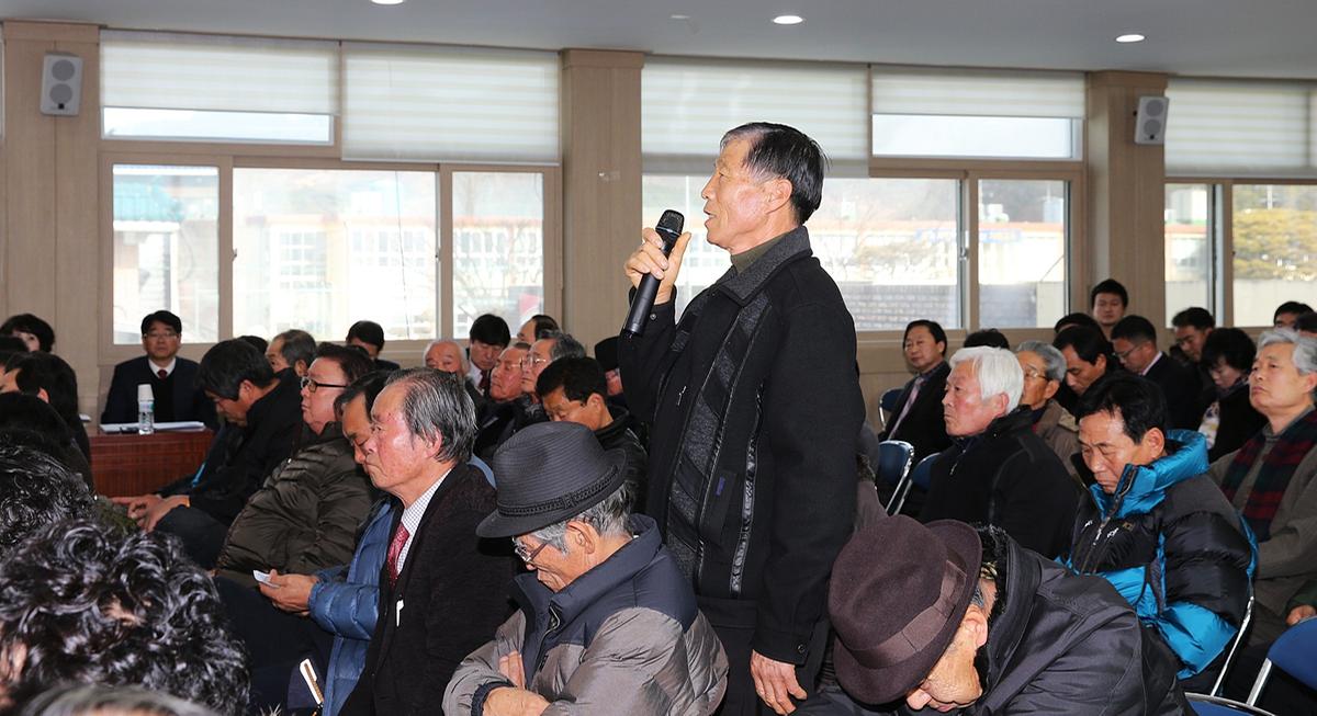 가회면면정보고회