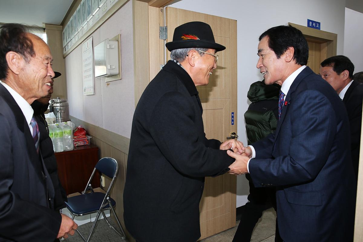 가회면면정보고회