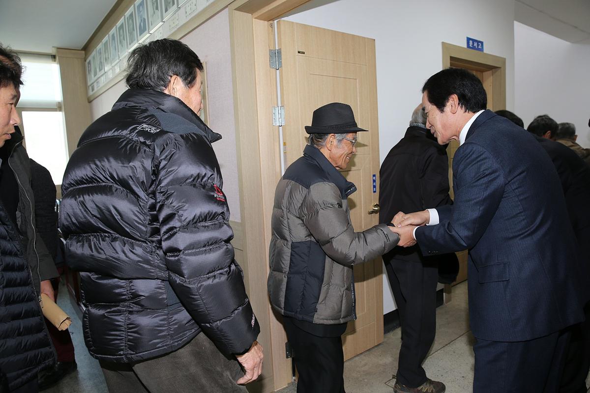 가회면면정보고회