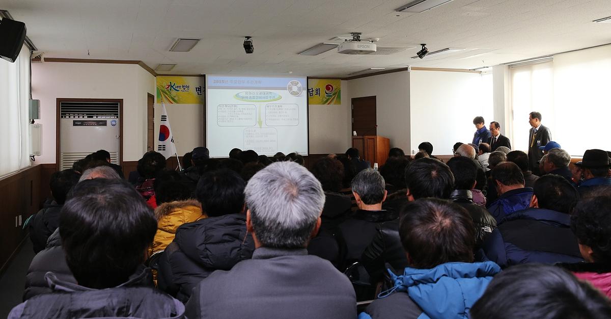 덕곡면면정보고회