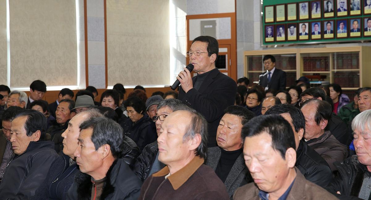 묘산면면정보고회