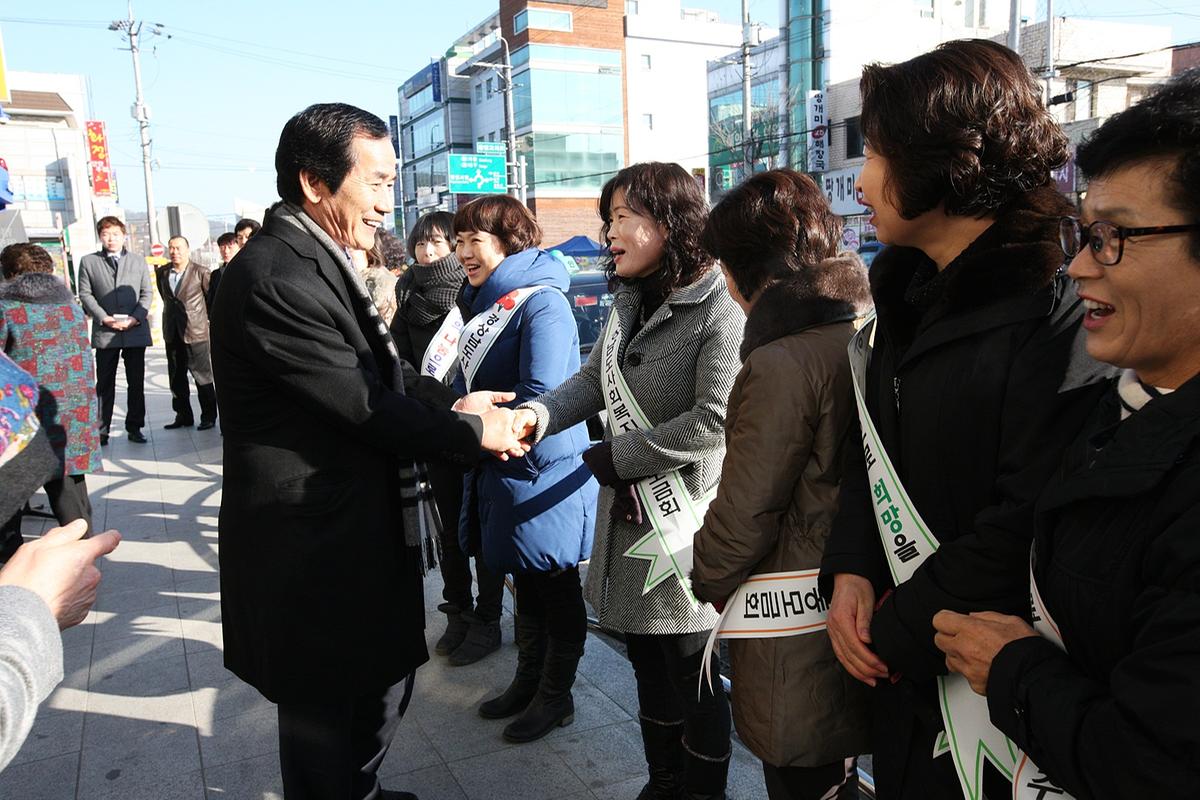 사랑의열매달기행사