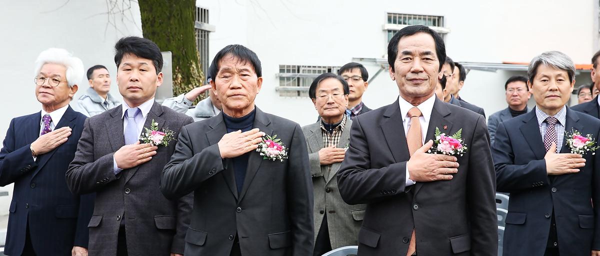 삼가파출소준공식