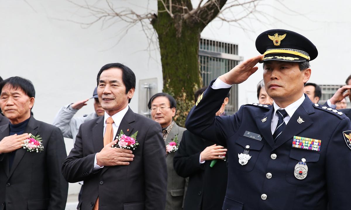 삼가파출소준공식