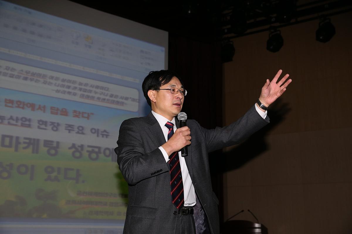 새해농업인실용교육생활개선6차산업