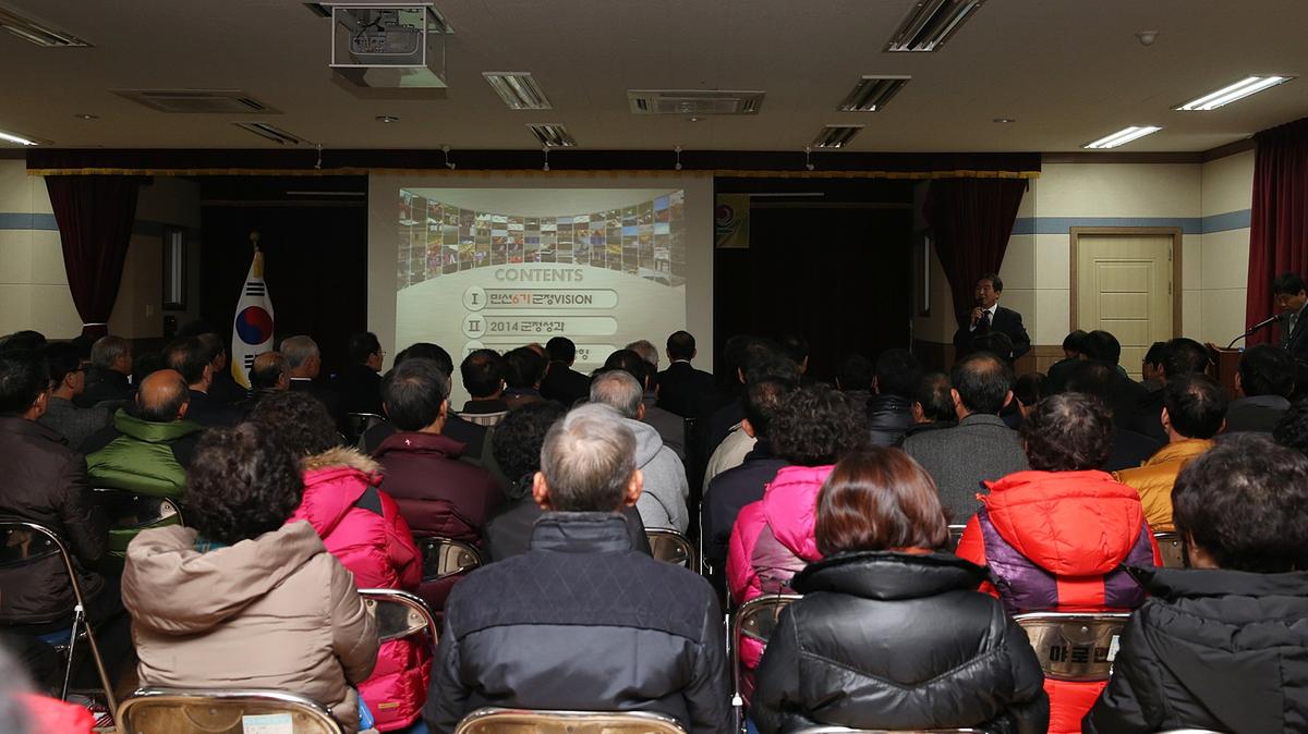 야로면면정보고회