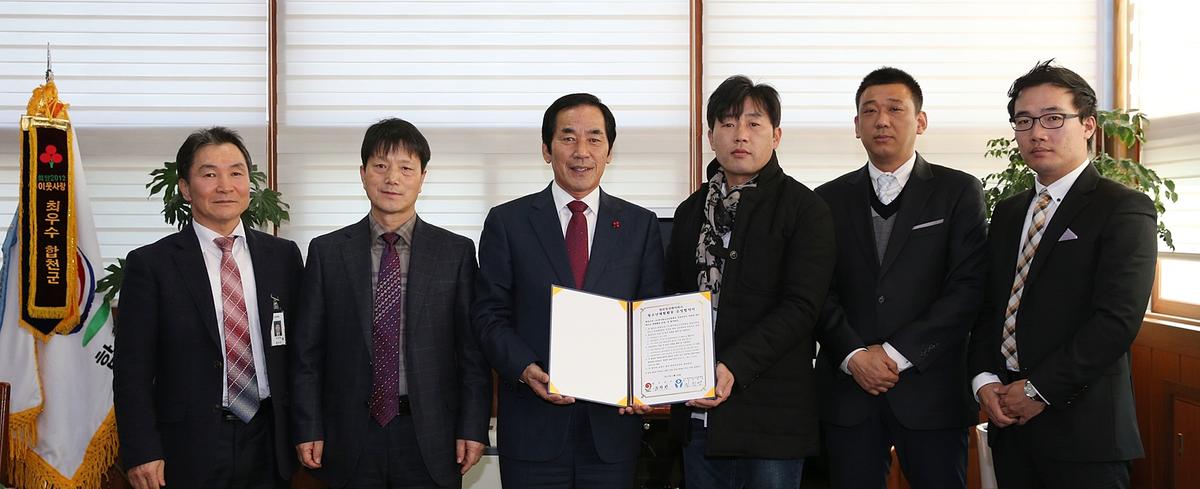 영상테마파크청소년체험활동협약체결