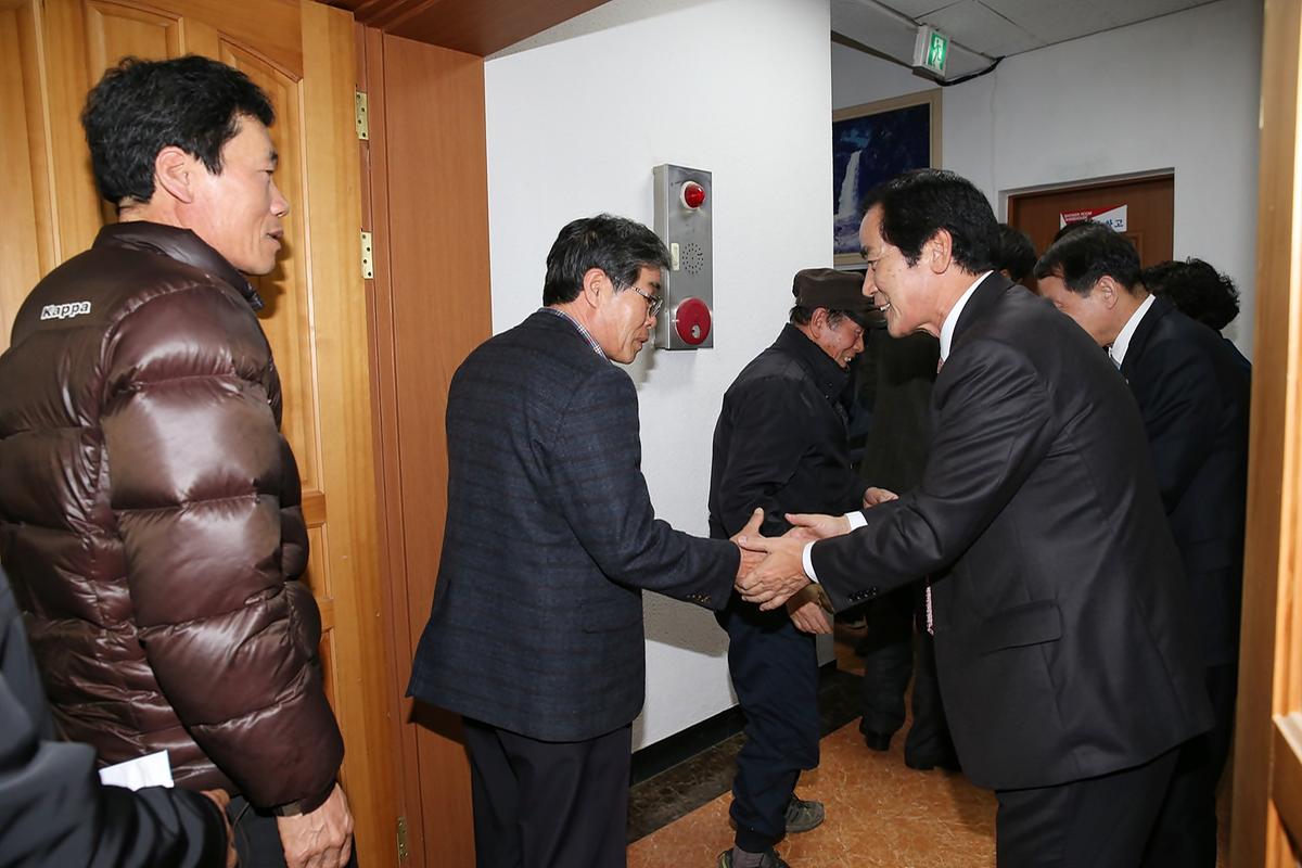 용주면면정보고회
