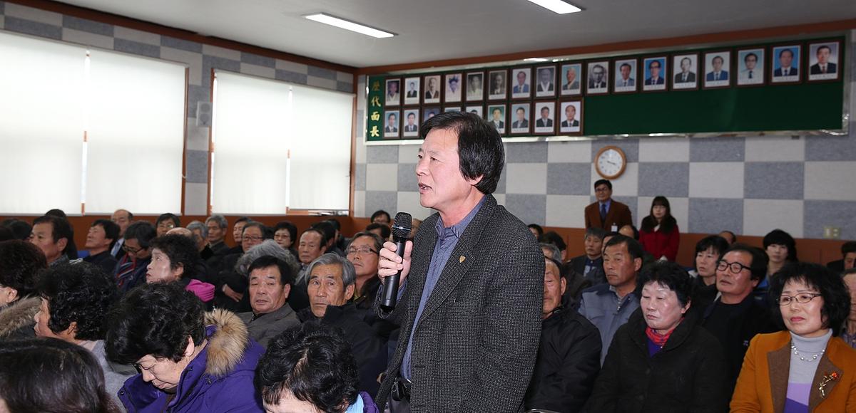 초계면면정보고회