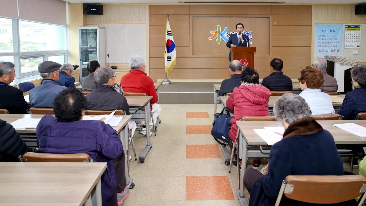 노인대학특강