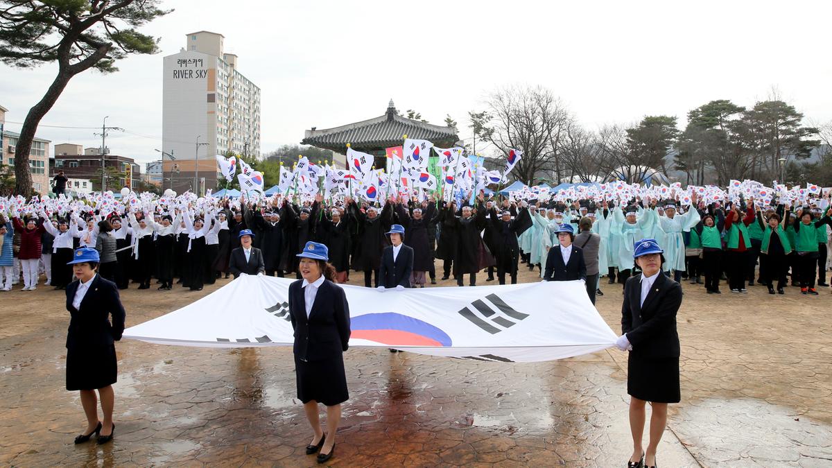 3·1독립만세운동 재현행사