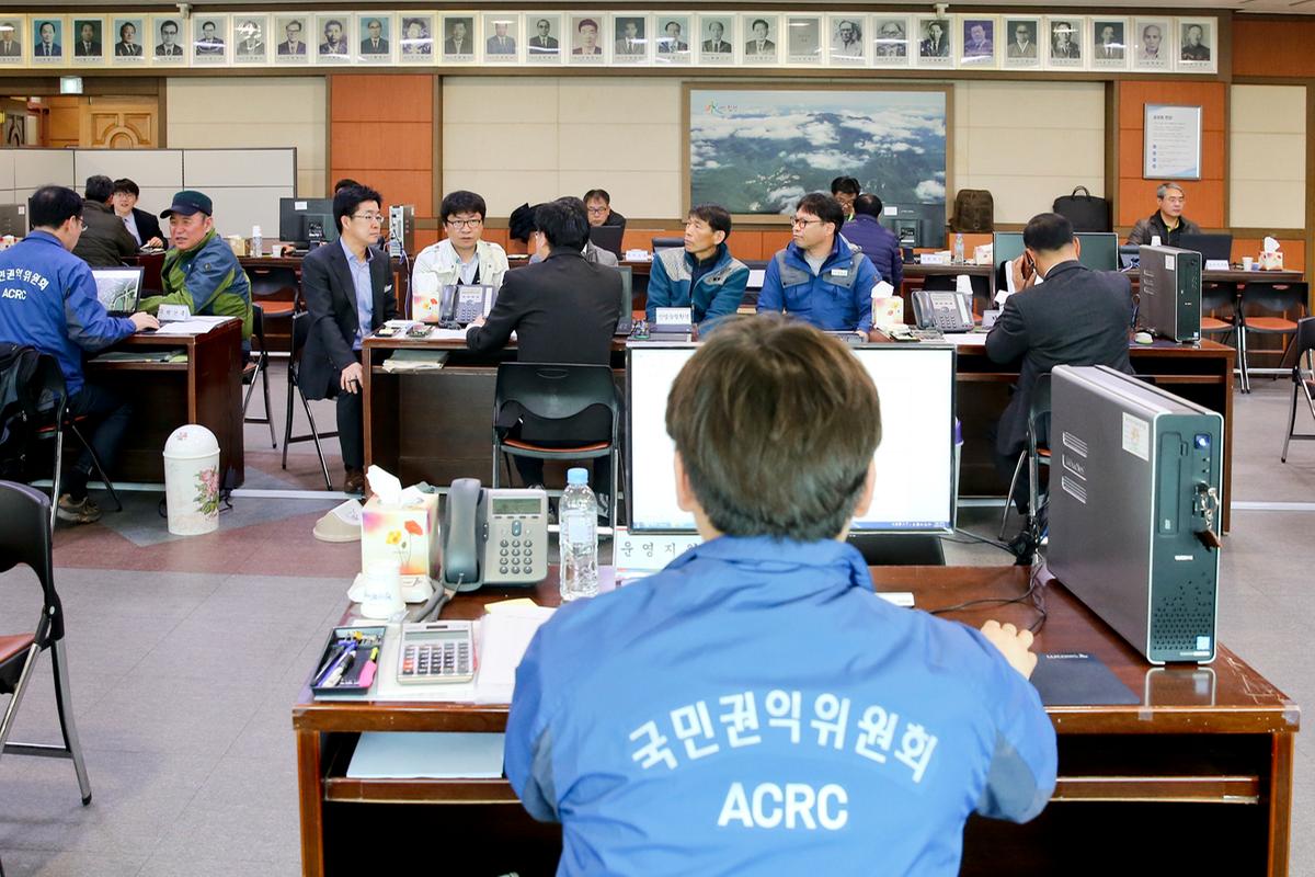 이동신문고 개최