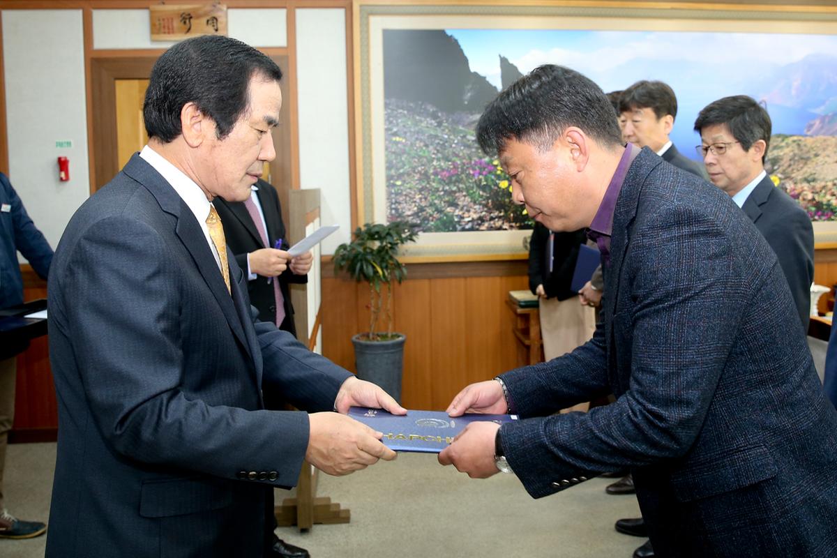 인사발령장 교부