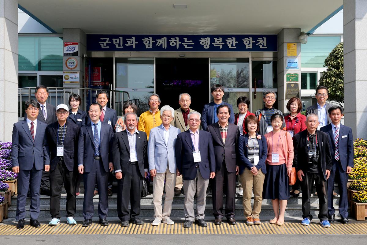 미토요시 우호방문단 군청 방문
