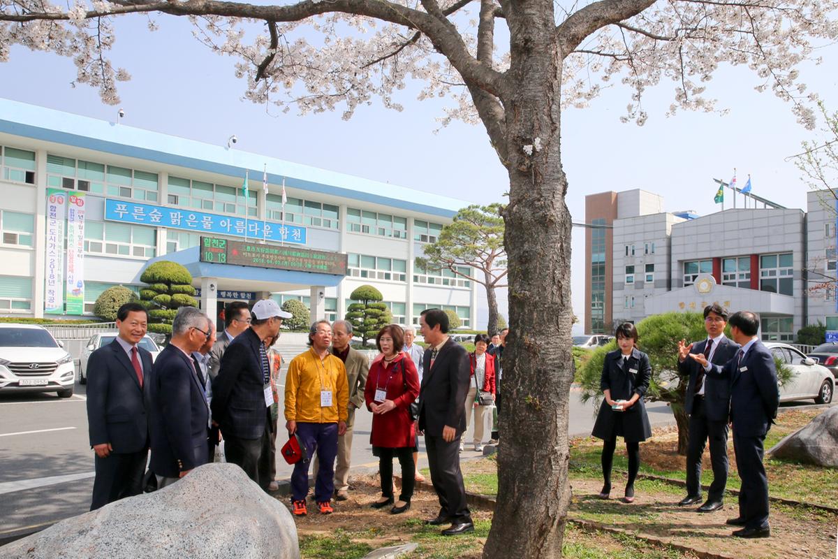 미토요시 우호방문단 군청 방문