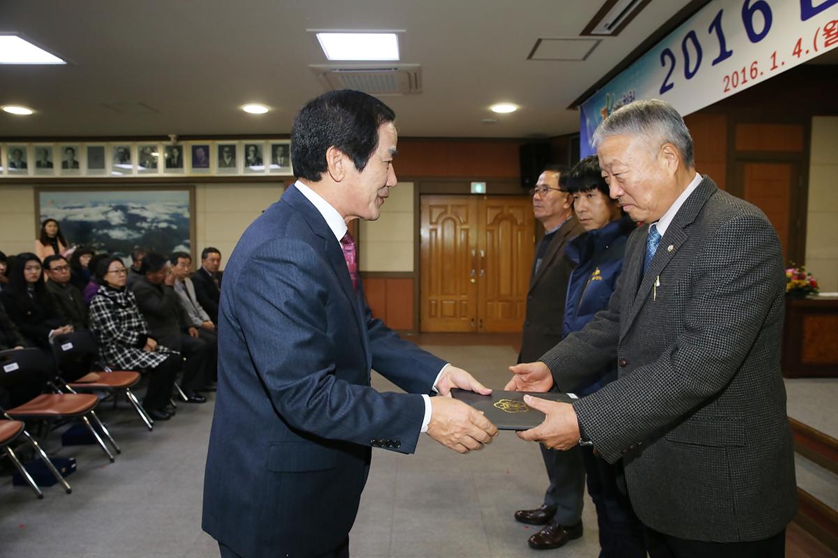 2016년도시무식