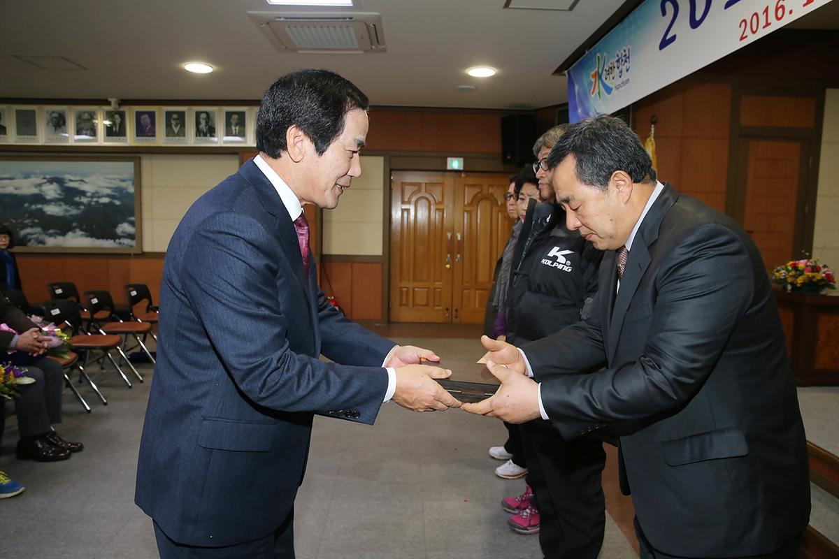 2016년도시무식