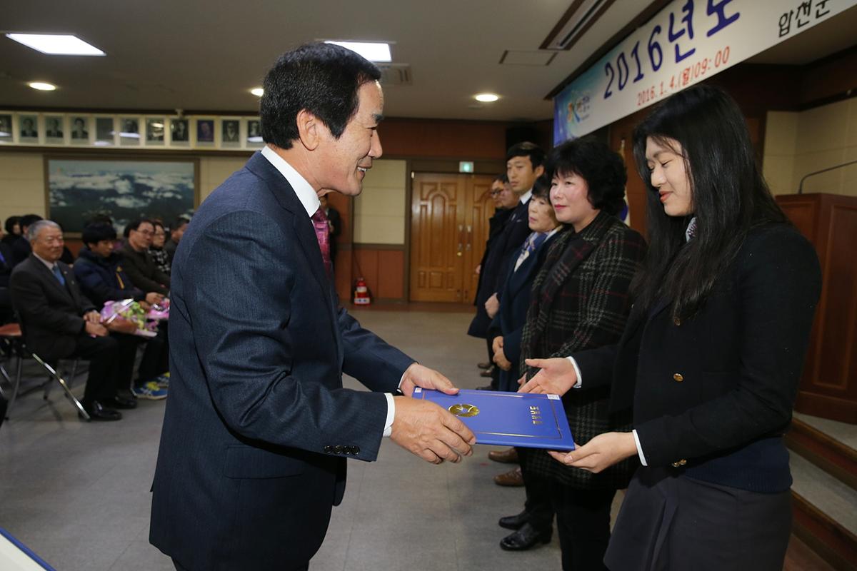 2016년도시무식