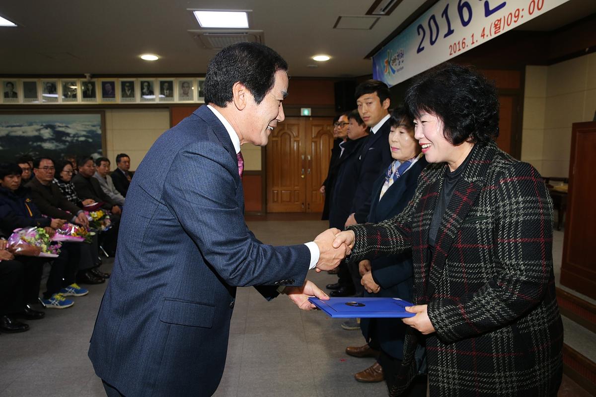 2016년도시무식