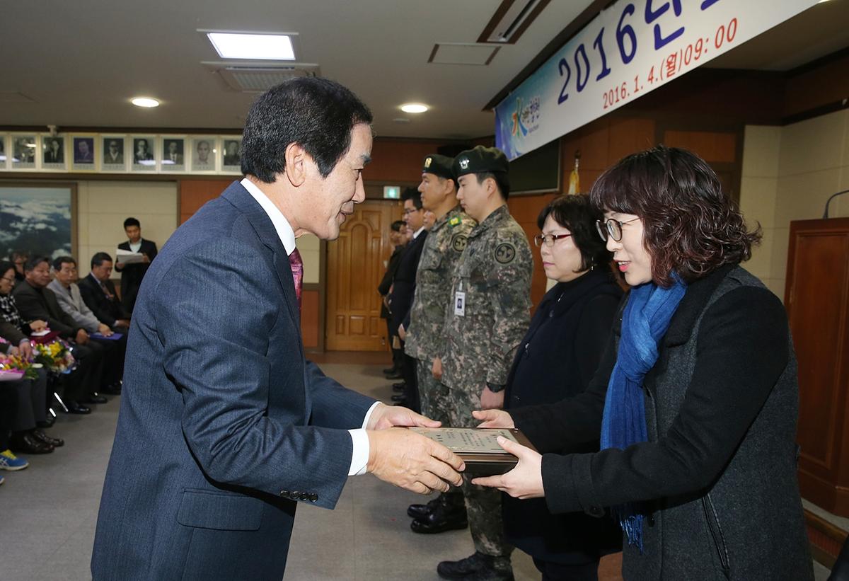 2016년도시무식