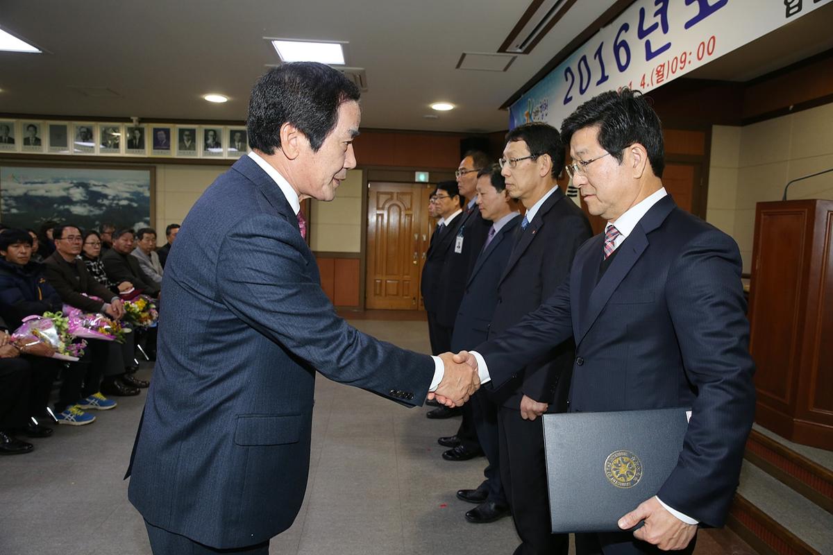 2016년도시무식