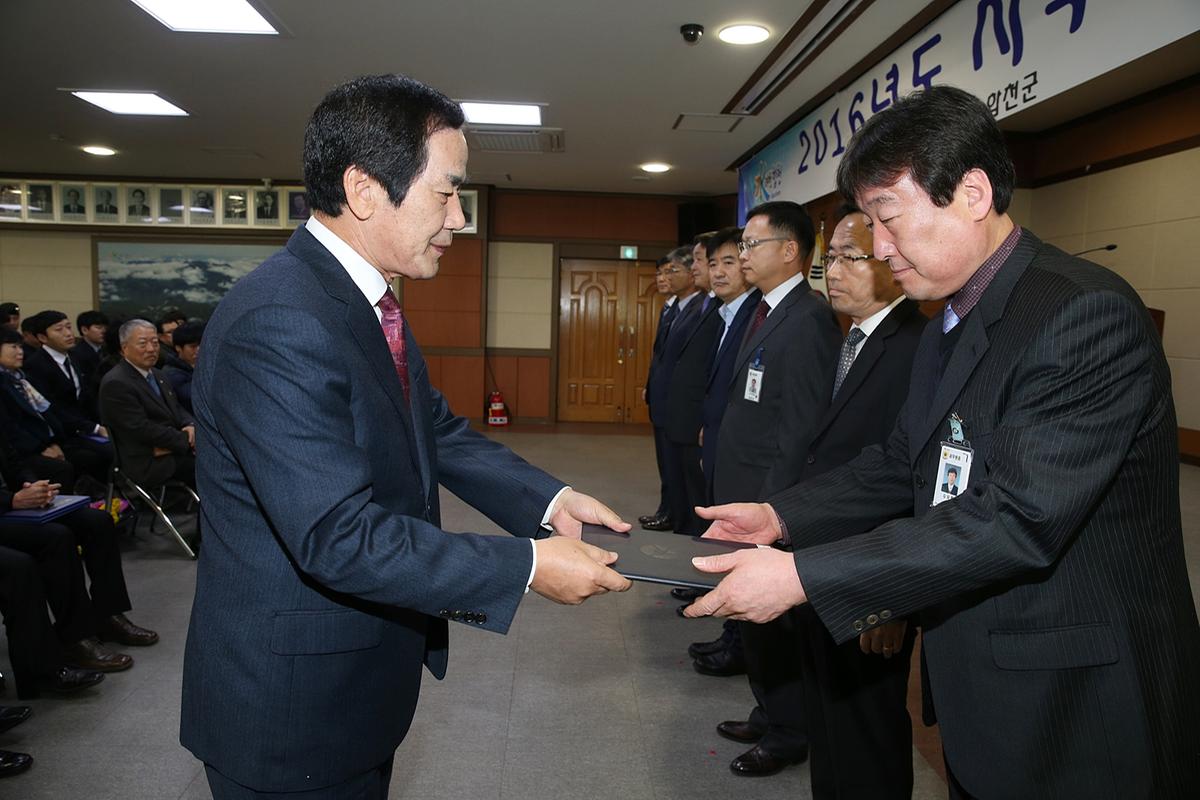 2016년도시무식
