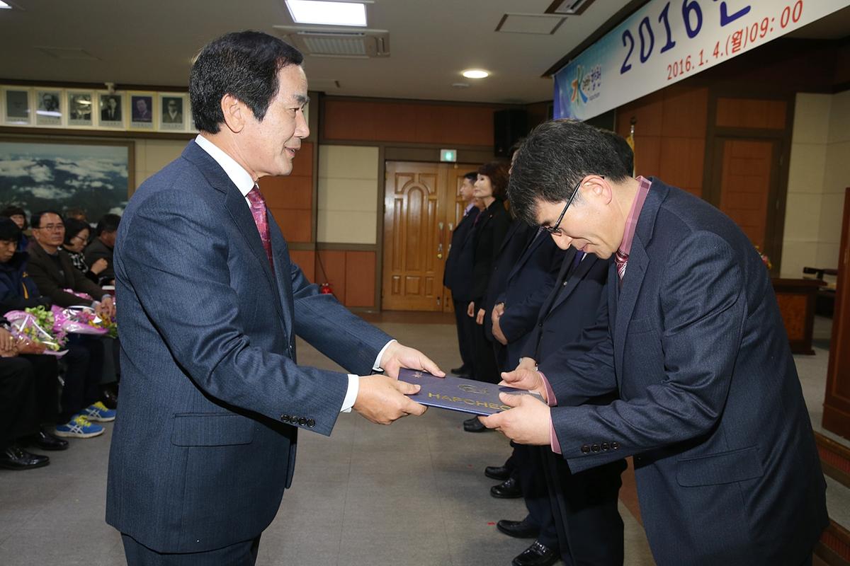 2016년도시무식