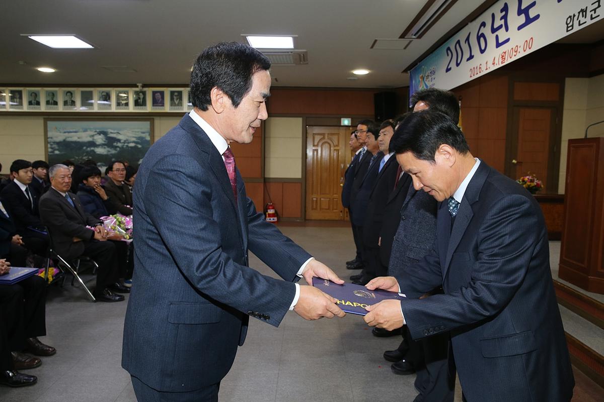 2016년도시무식