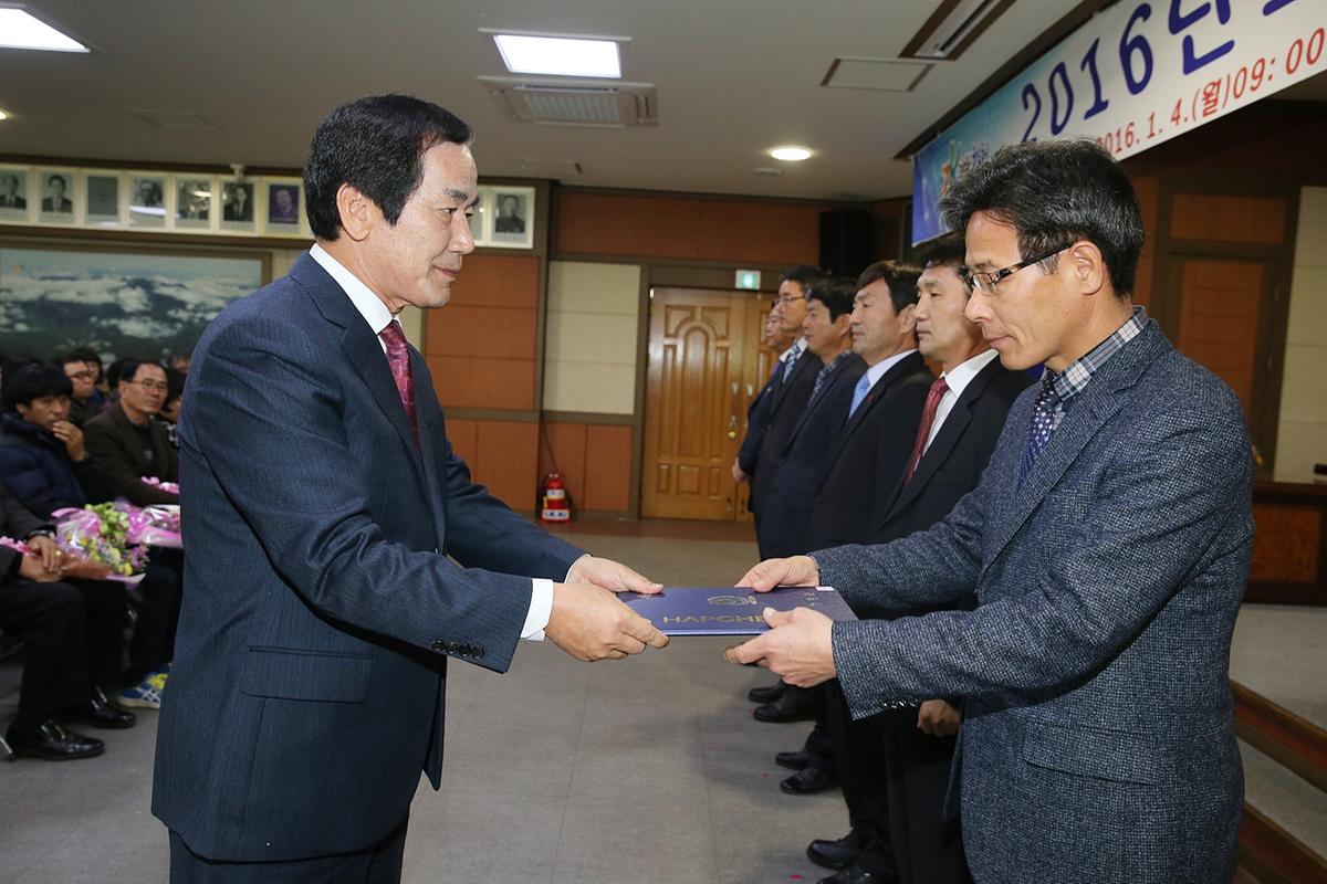 2016년도시무식