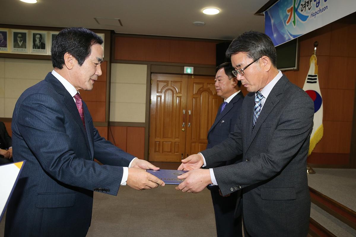 2016년도시무식