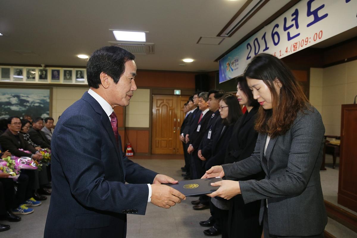 2016년도시무식