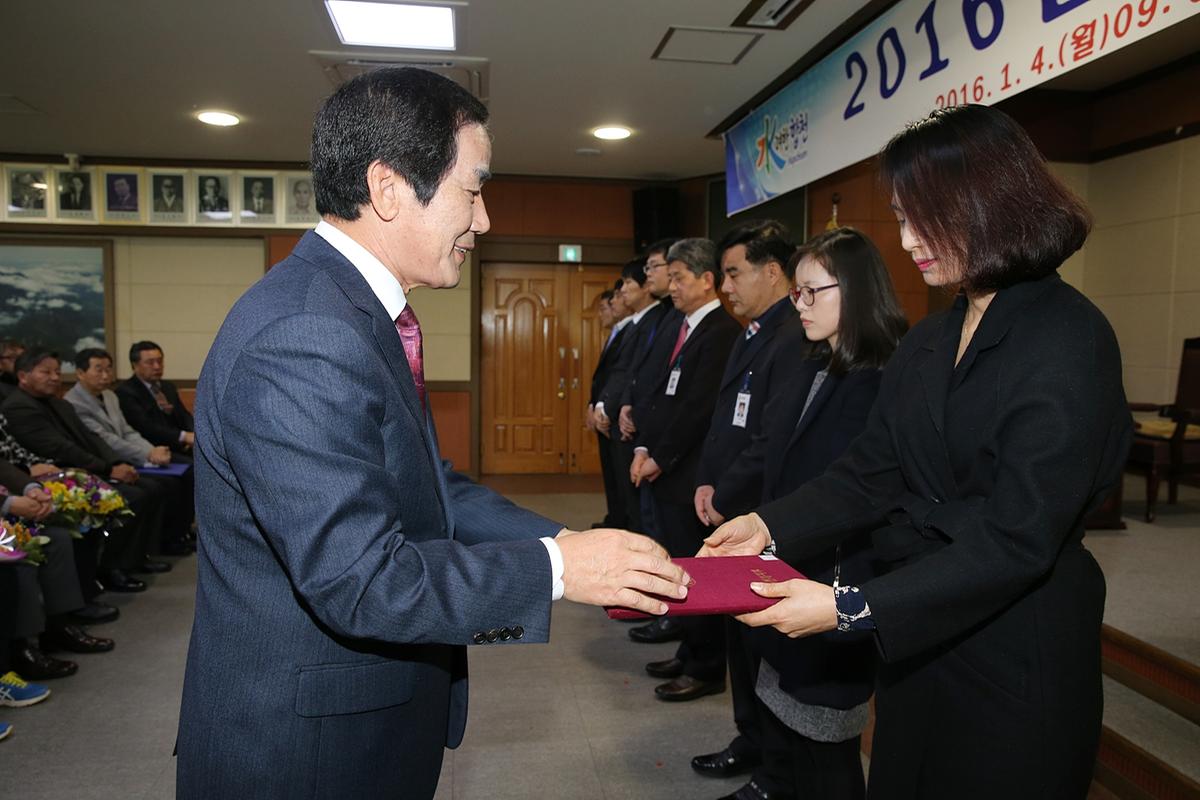 2016년도시무식