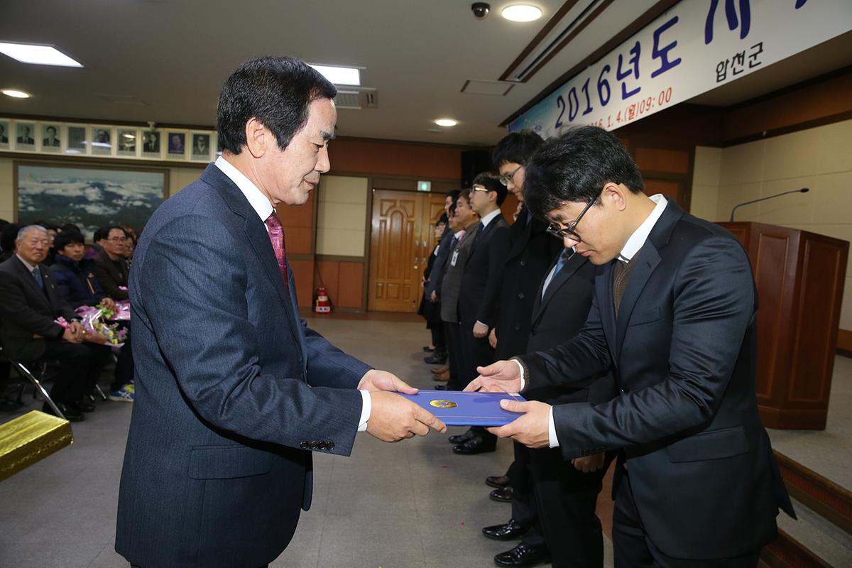 2016년도시무식
