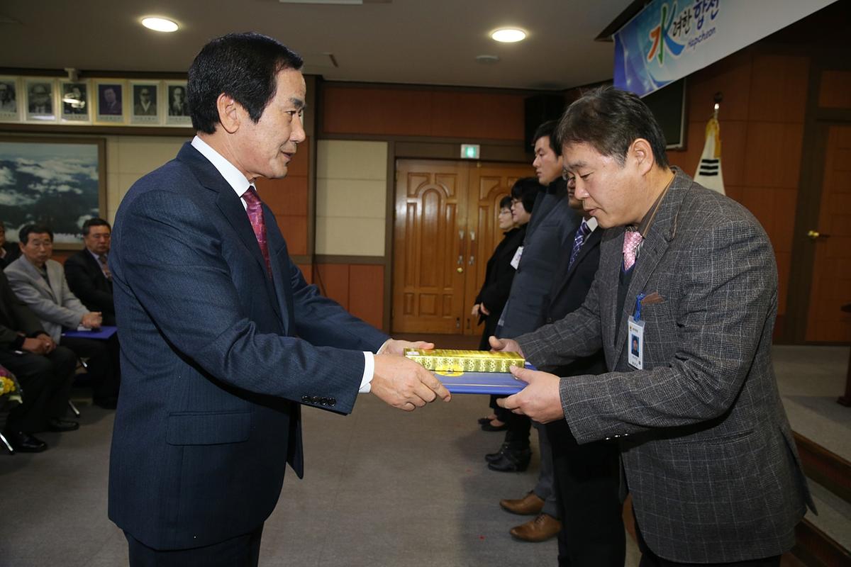 2016년도시무식
