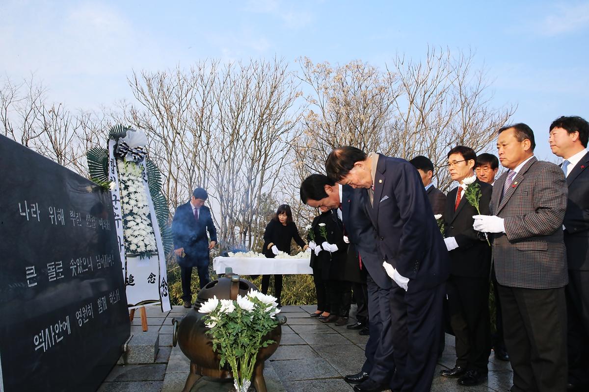 2016충혼탑참배