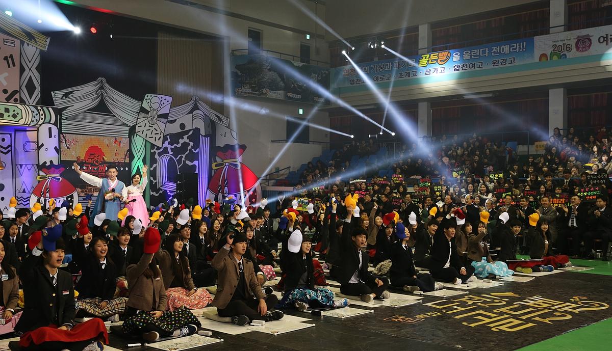 KBS도전골드벨