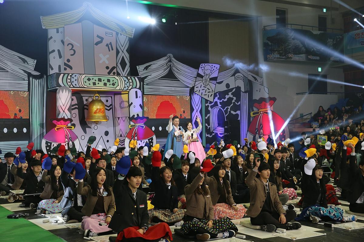 KBS도전골드벨